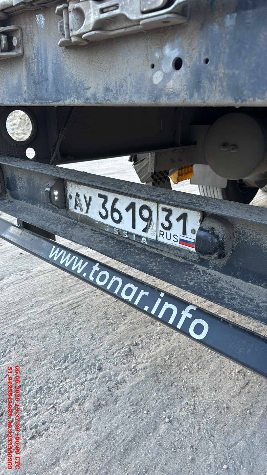 Тонар 9888 Шторно-бортовой, 2024 года в лизинг