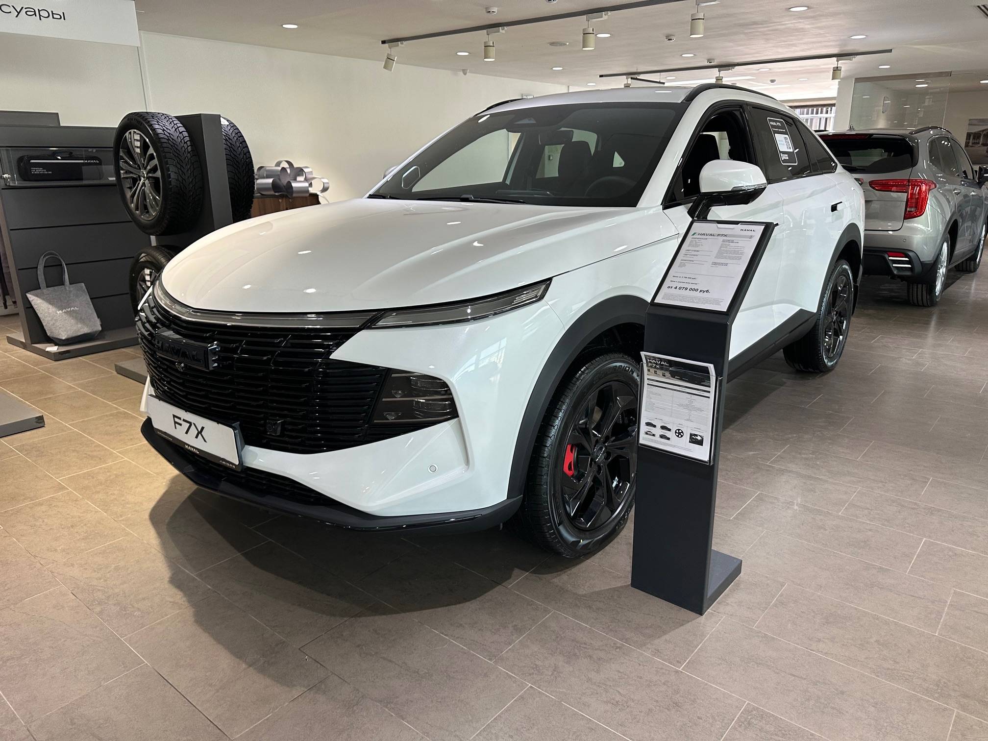 Haval F7x Тек Плюс 2.0 АТ полный привод (Tech Plus)