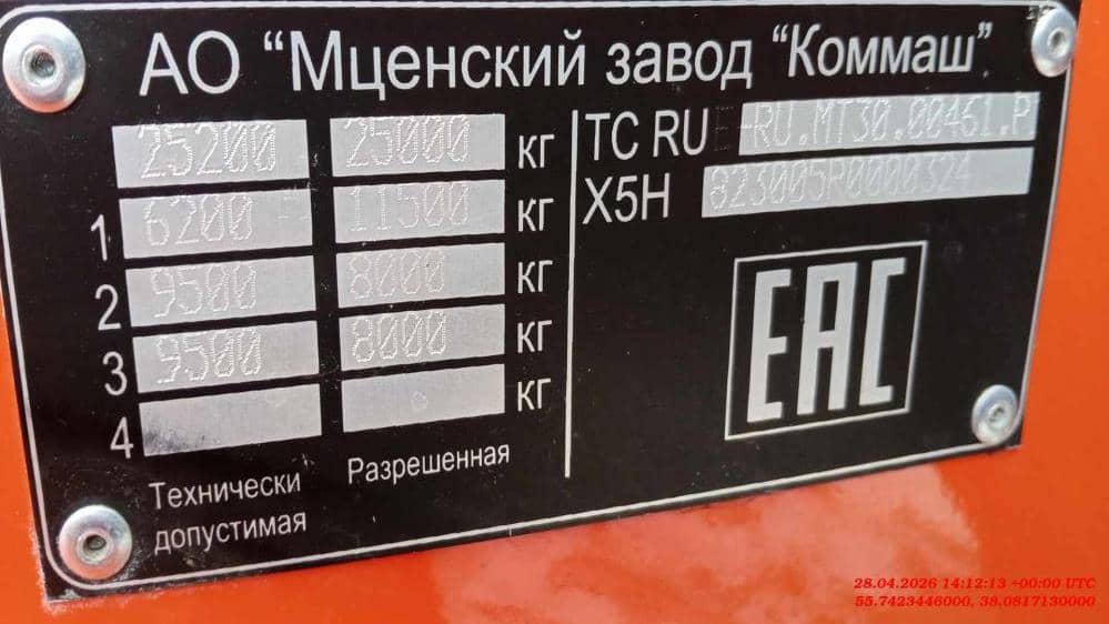 КАМАЗ 65115-56(5H),  27 456 км, 2024 года в лизинг