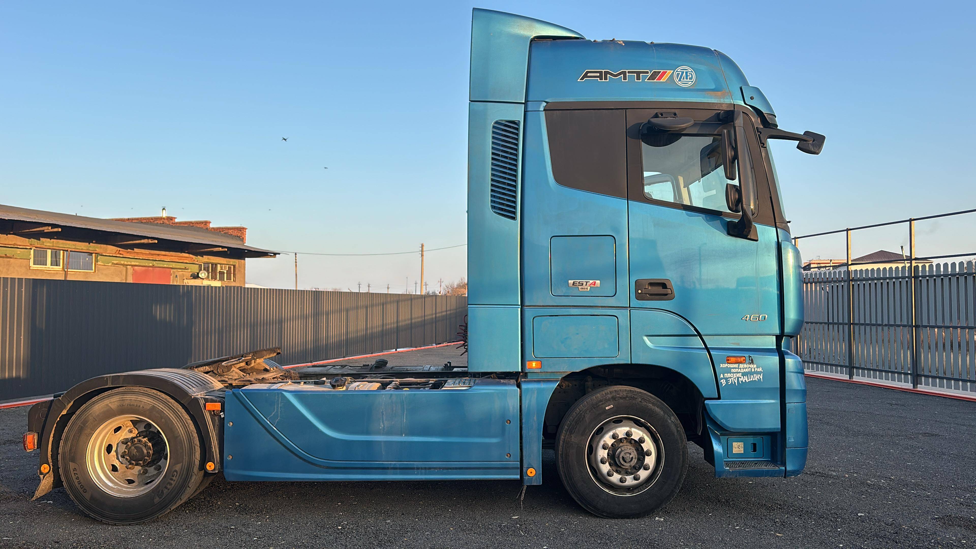 Foton AUMAN BJ4189SLFKA Лот 000007592