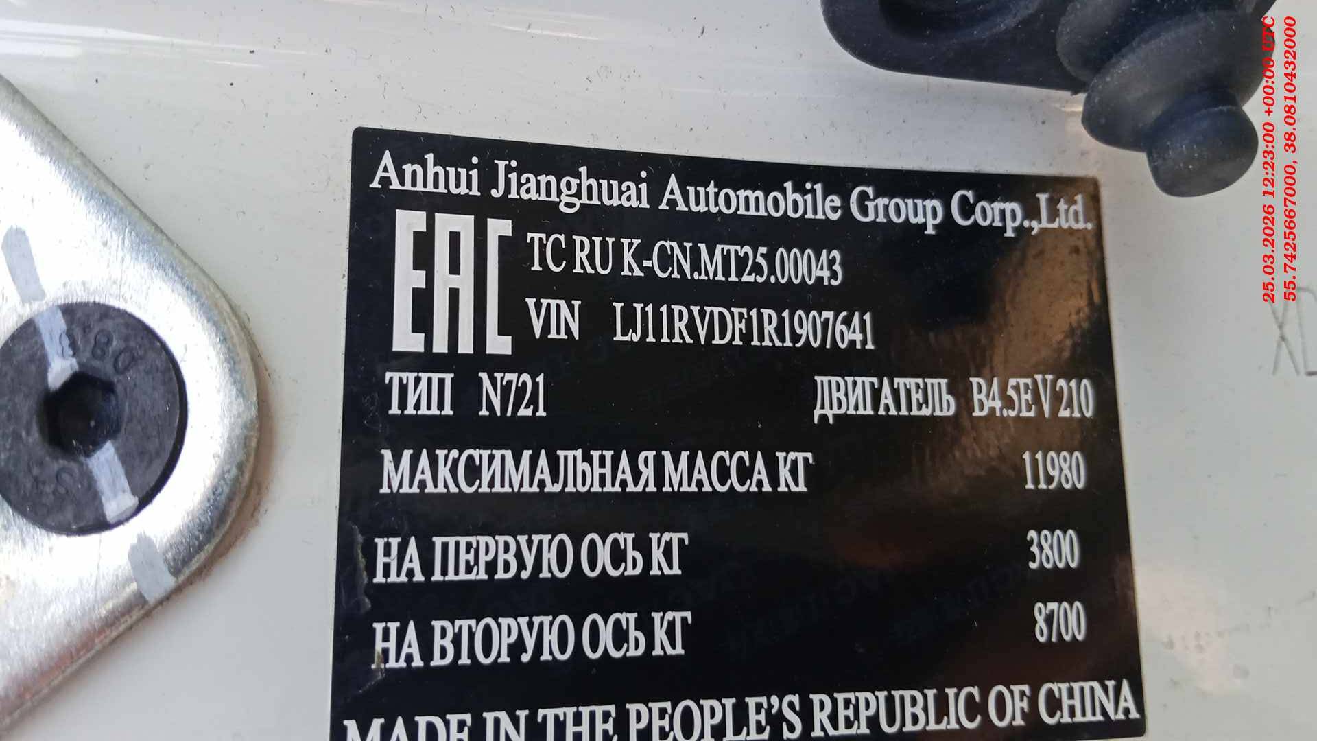 JAC N 120L,  122 428 км, 2024 года в лизинг