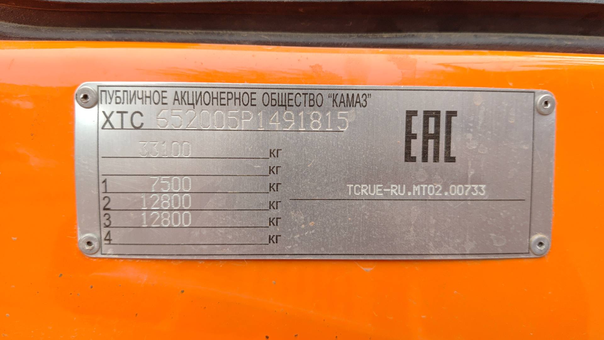 КАМАЗ 6520-53,  140 000 км, 2023 года в лизинг