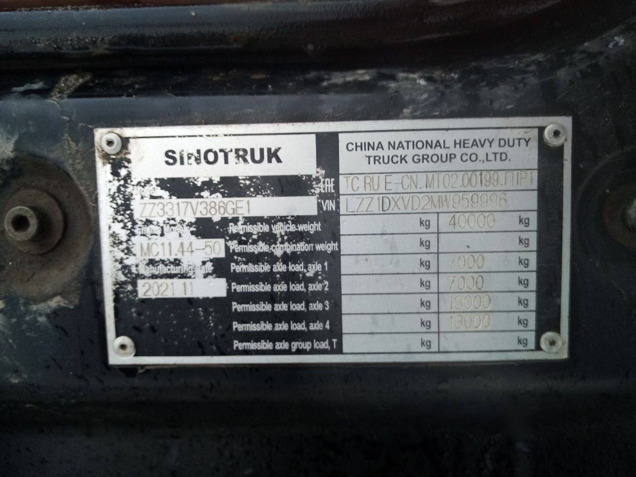 HOWO ZZ3317V386GE1 8х4 Лот 000000878