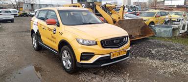 Geely Atlas Pro