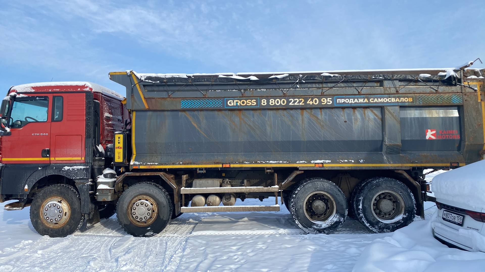 Sitrak ZZ3316V386ME,  136 499 км, 2023 года