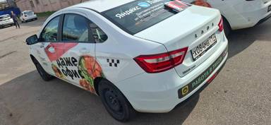 Lada Vesta CNG