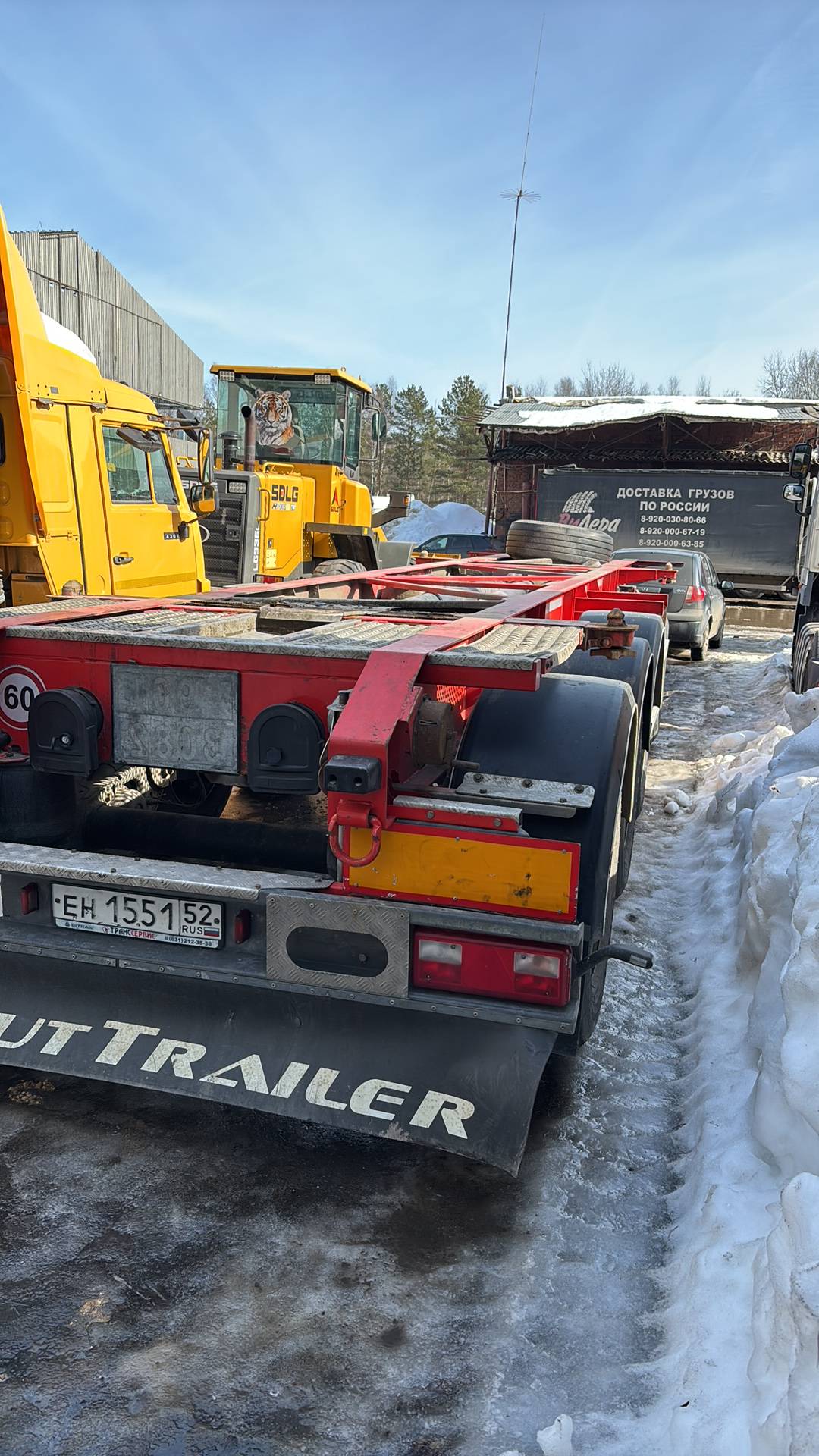 ГУТ ТРЕЙЛЕР CS-544 (CSA-544), 2023 года в лизинг