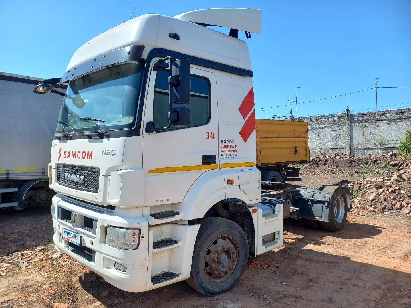 КАМАЗ 5490-033-87(S5)