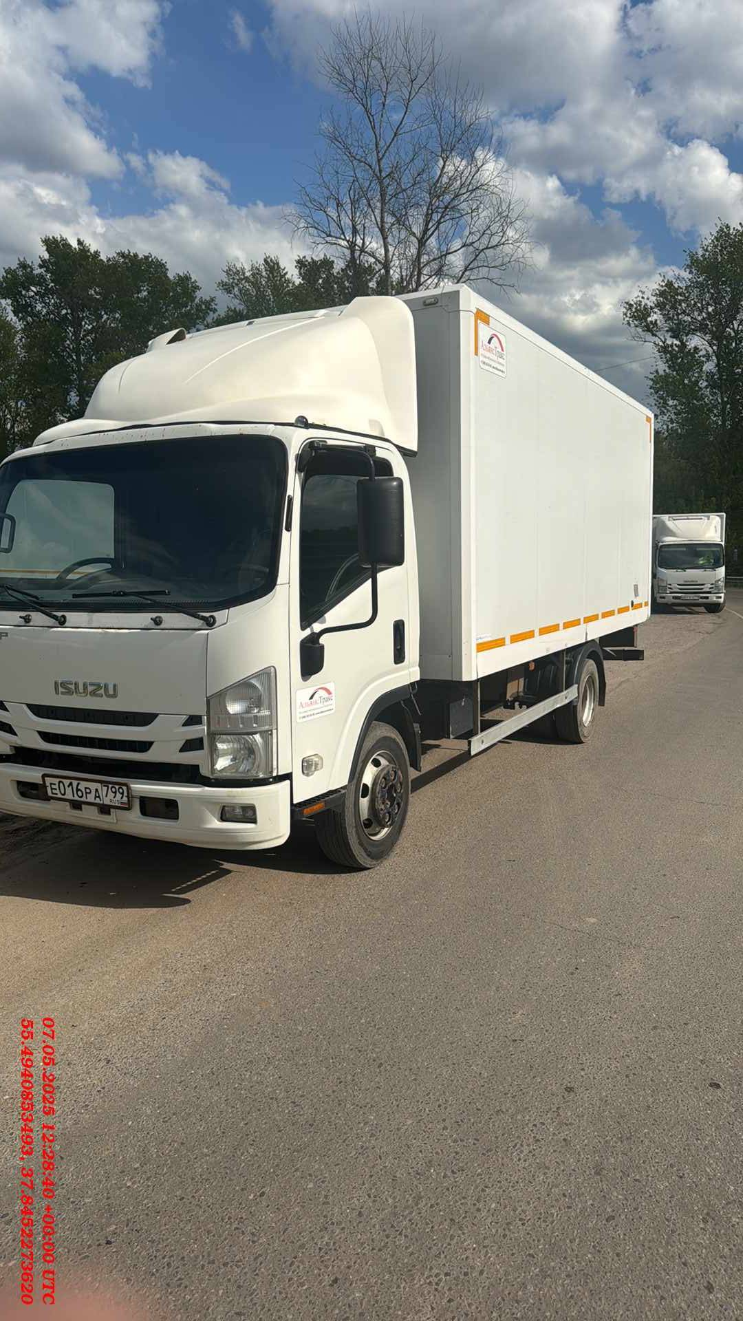 ISUZU NPR75LK