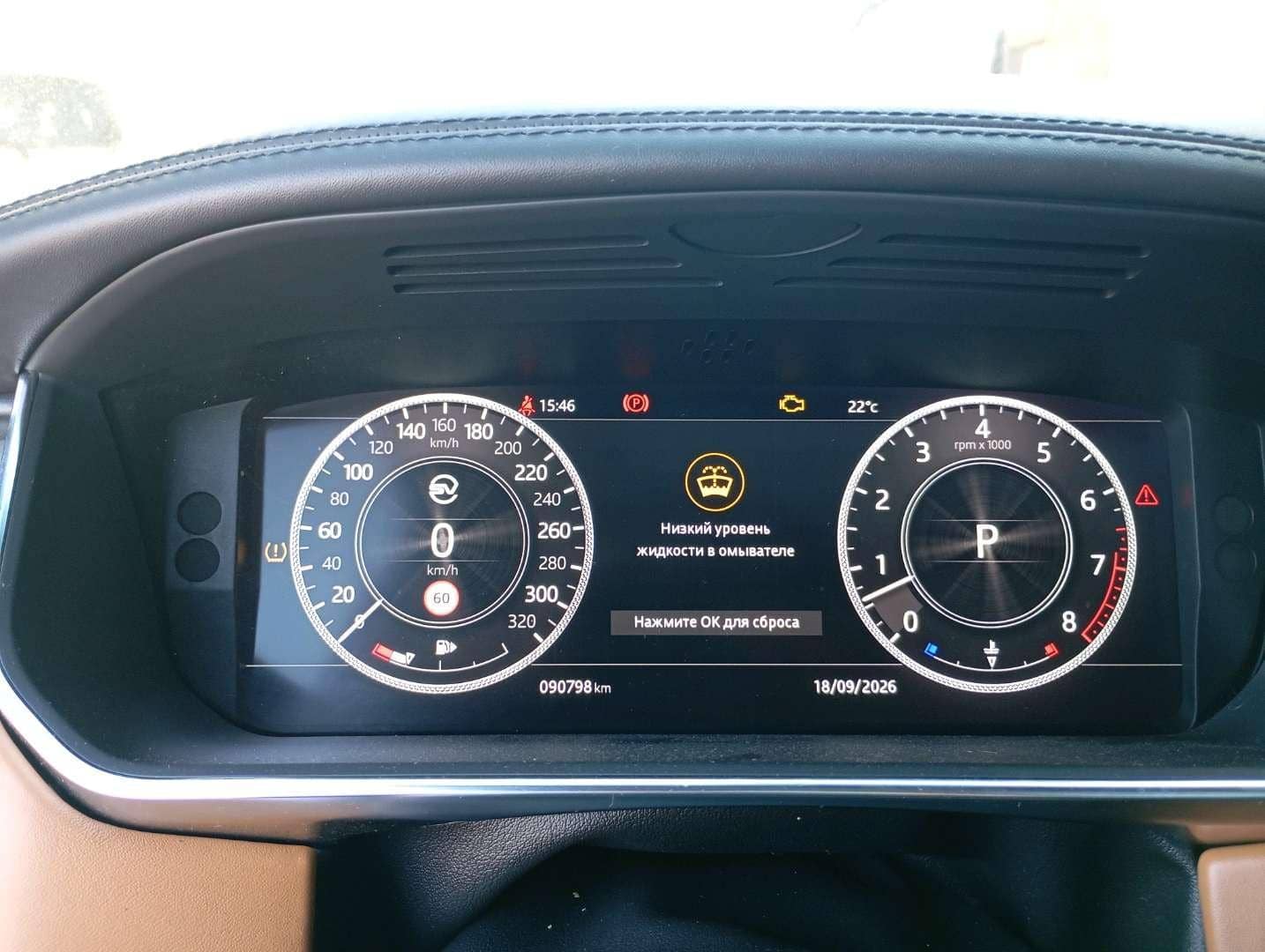 Land Rover Range Rover,  90 798 км, 2020 года в лизинг