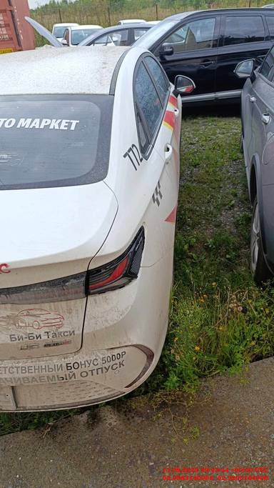 BAIC U5 Plus