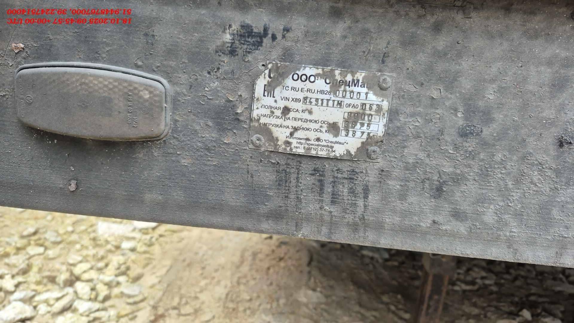 СпецМаш 8491T1, 2021 года в лизинг