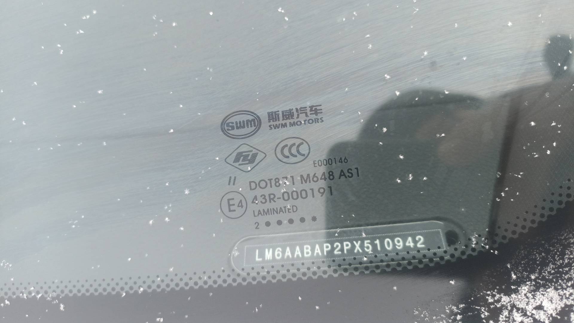 SWM G05 Pro,  59 113 км, 2023 года в лизинг