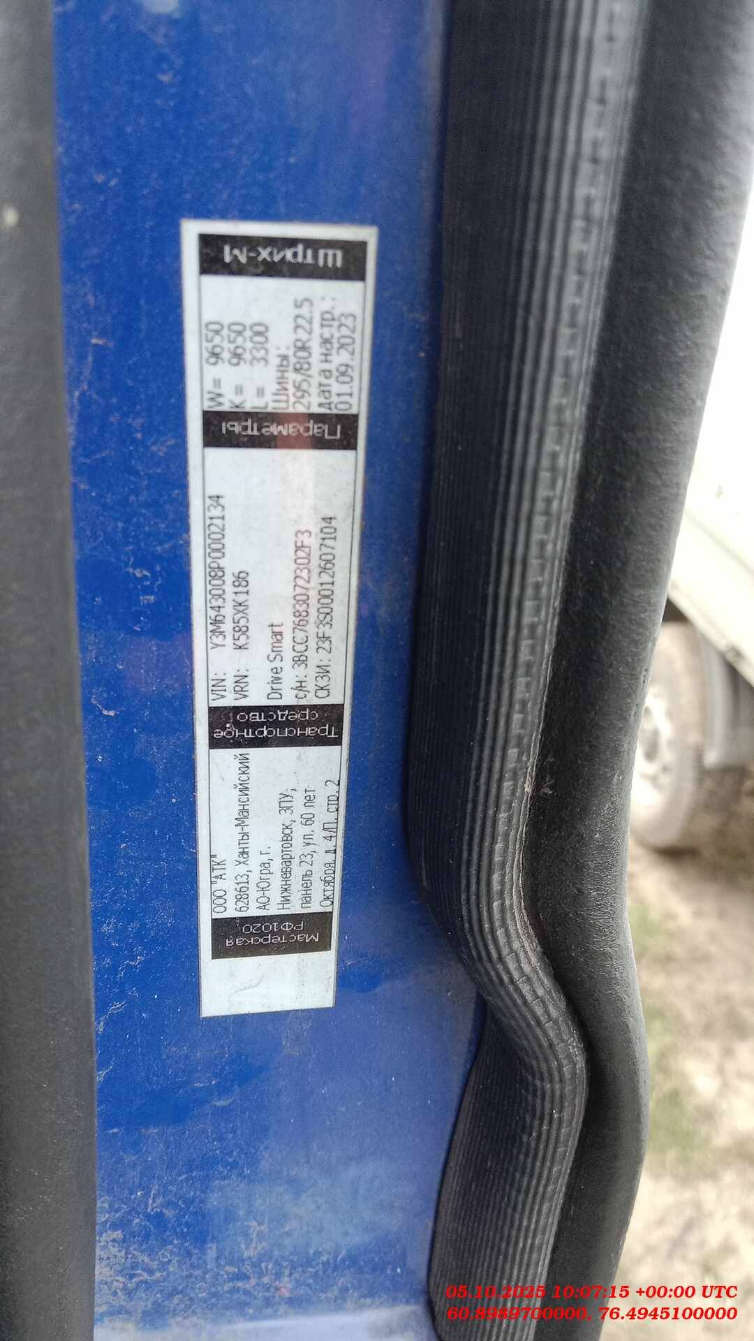 МАЗ 643008-070-020,  6 389 км, 2023 года в лизинг