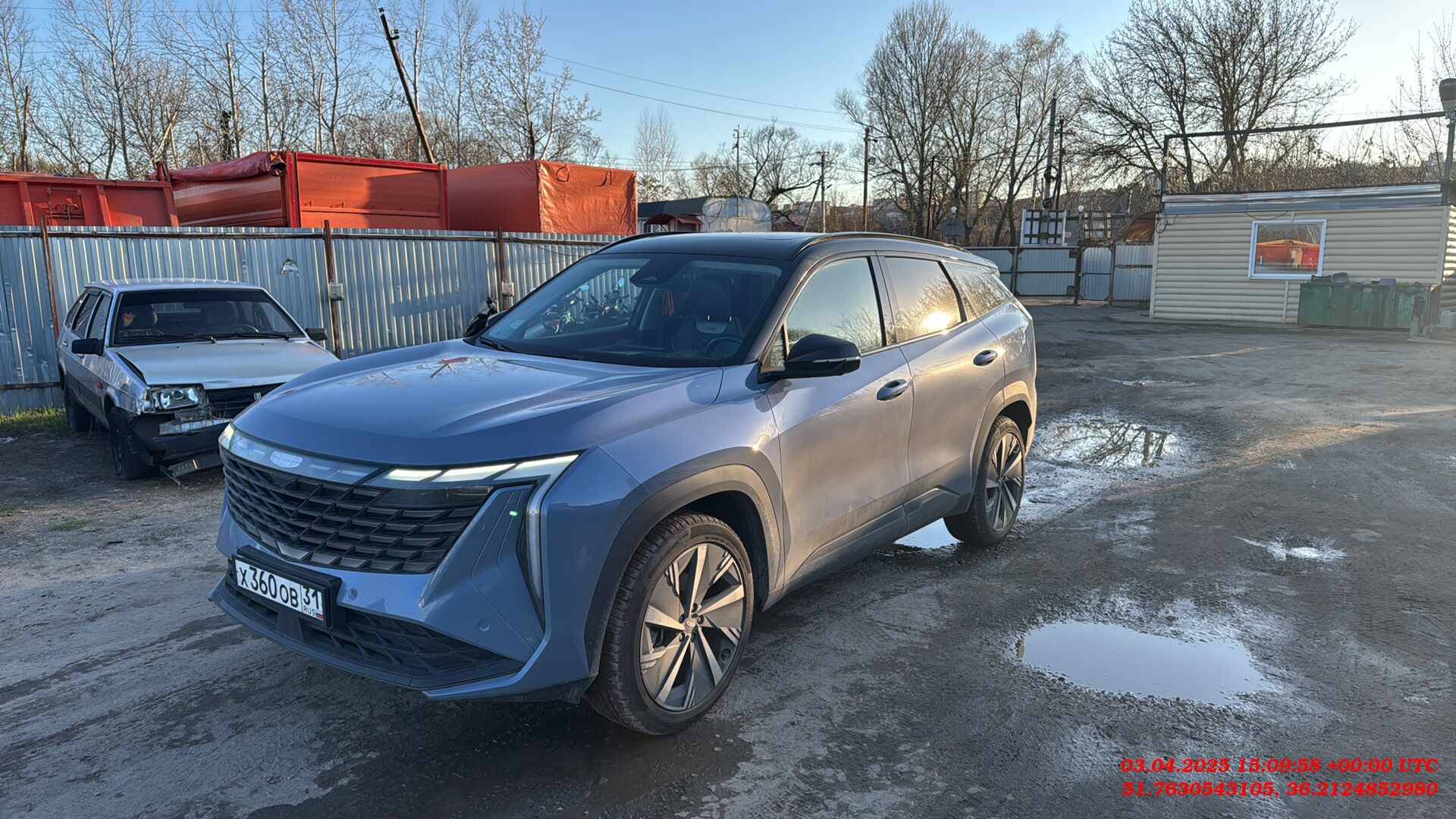 Geely Atlas