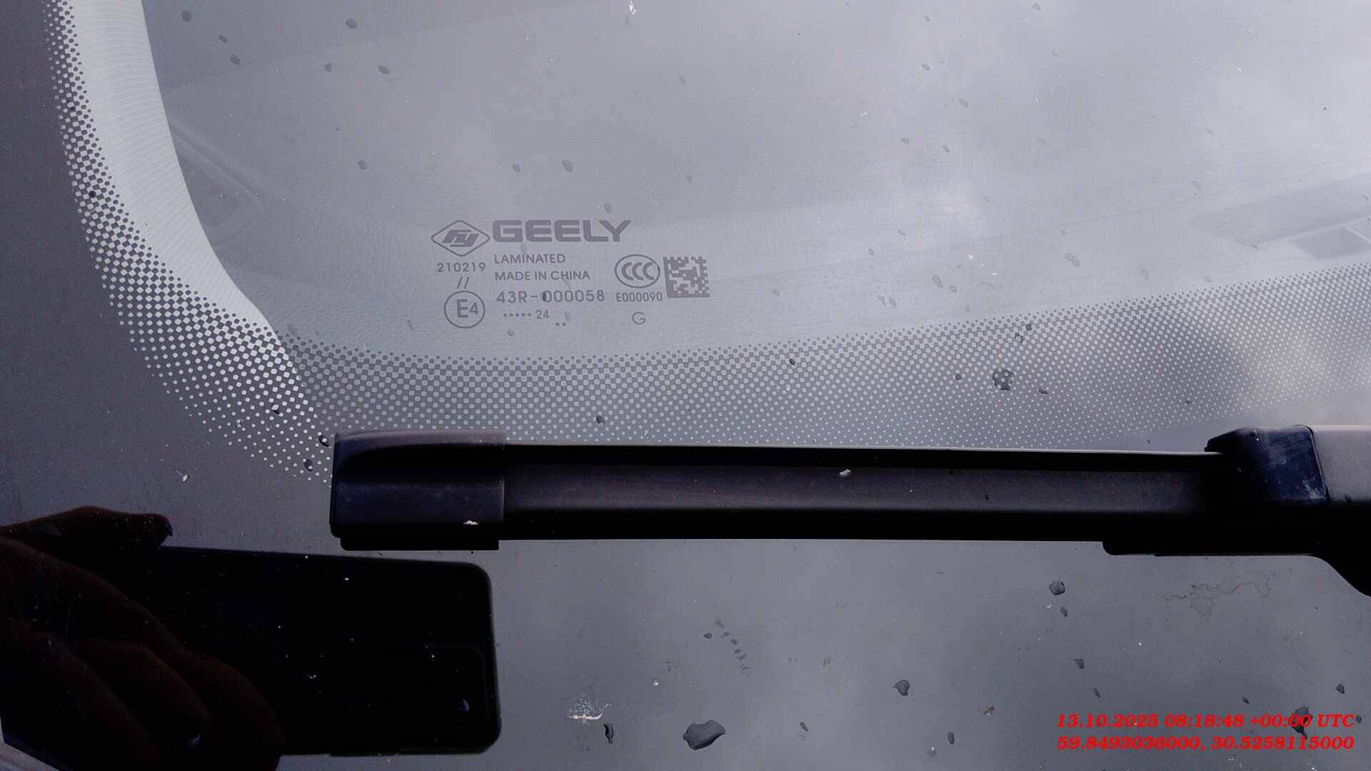 Geely Emgrand,  100 043 км, 2024 года