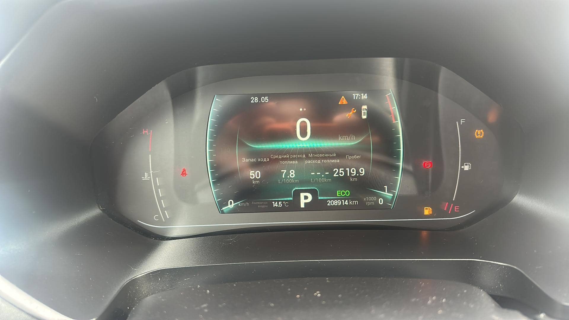 Chery Tiggo 7 PRO,  208 914 км, 2022 года