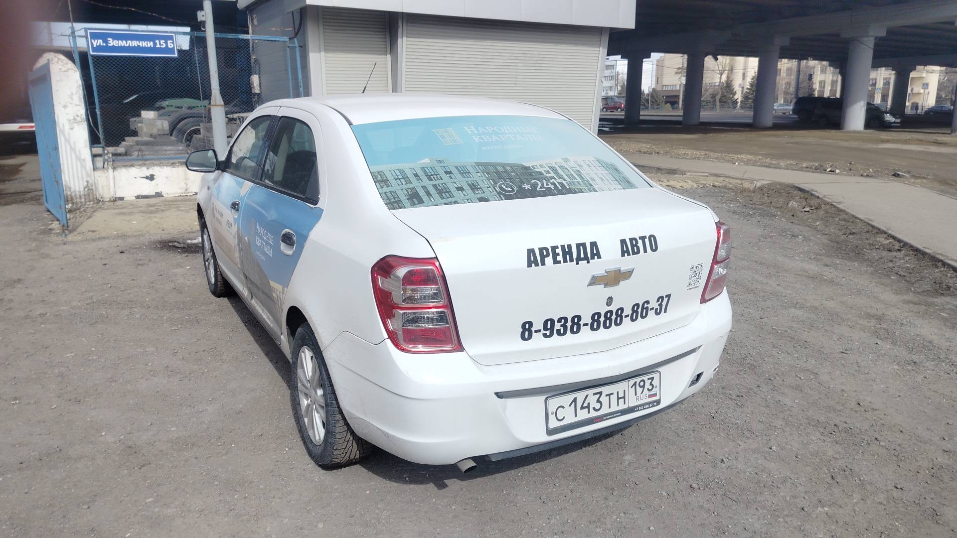 Chevrolet Cobalt,  65 535 км, 2023 года в лизинг