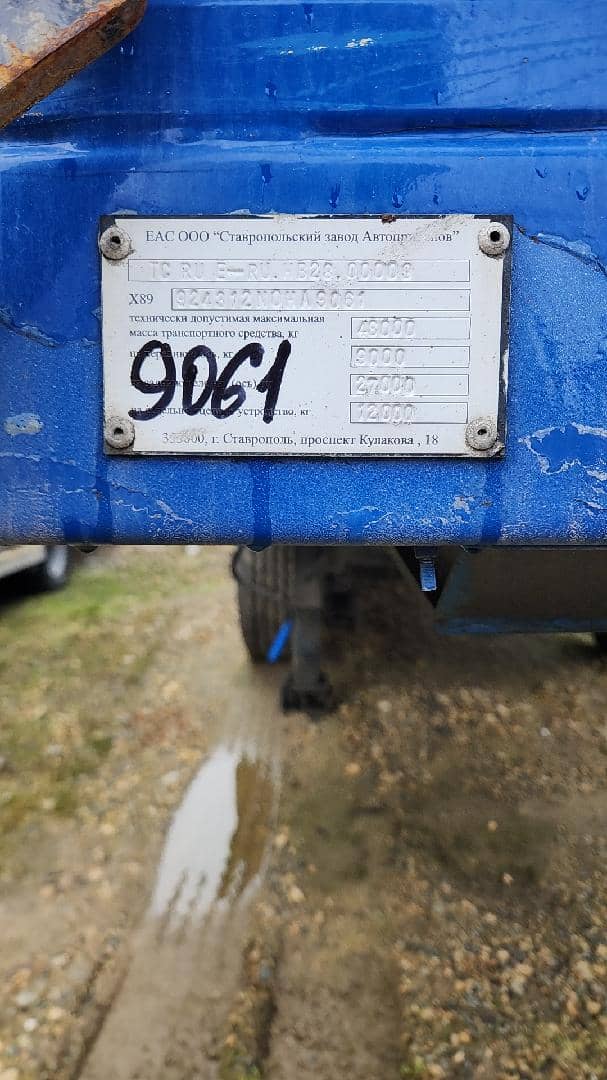СЗА 924312, 2022 года в лизинг