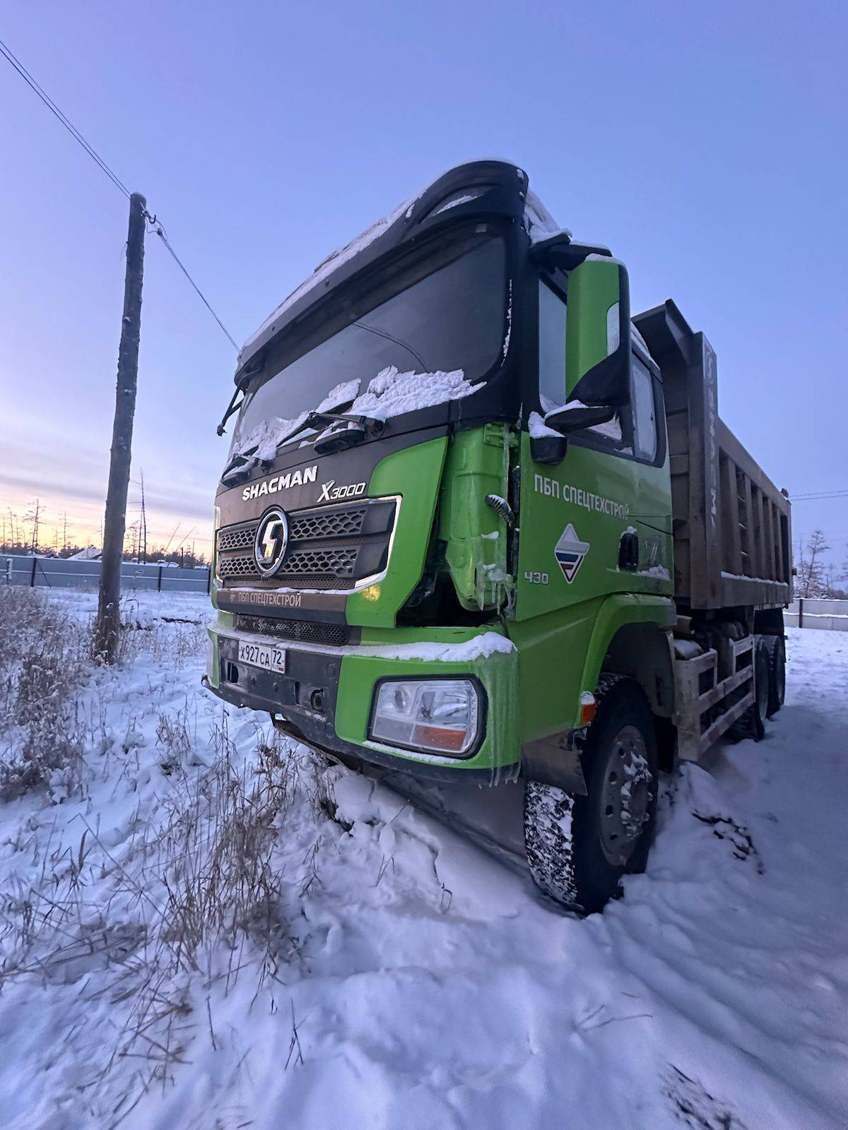 Shacman SX32586V385 Лот 000007880