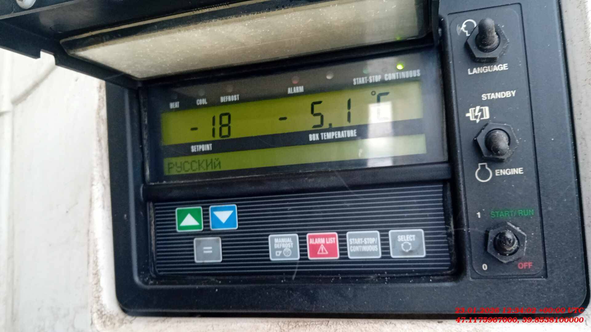 SCHMITZ Рефрижератор SKO24/L, 2019 года в лизинг