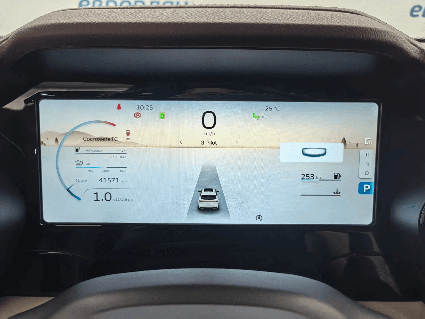 Geely Monjaro,  41 571 км, 2023 года в лизинг