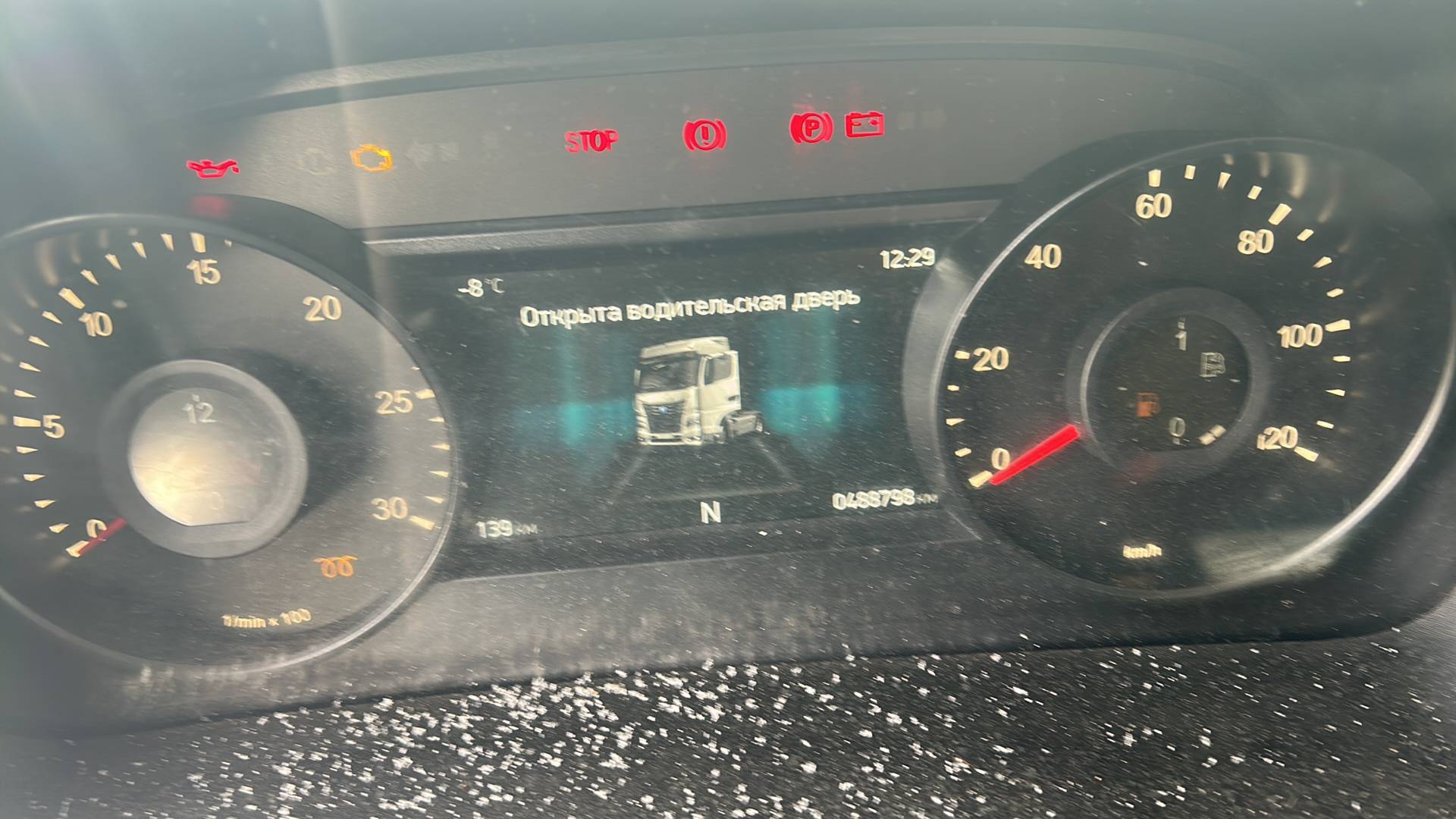 КАМАЗ 54901-92 (M1945),  488 798 км, 2021 года