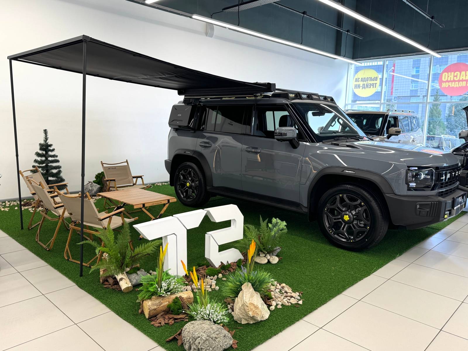 Jetour T2 Expedition 2.0TGDI 7DCT