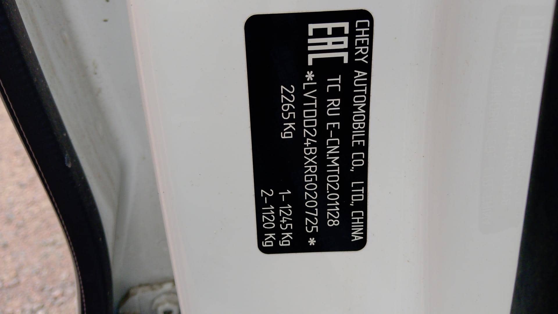 EXEED RX,  80 054 км, 2024 года в лизинг