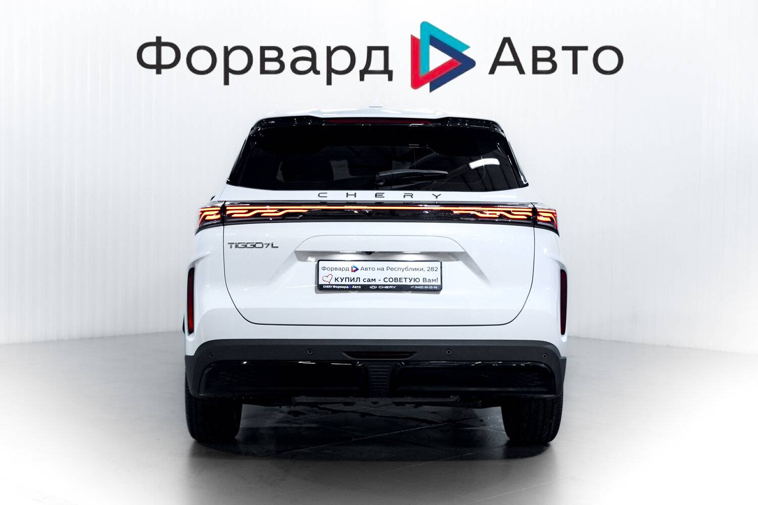 Chery Tiggo 7L Ultra 1.6T 150 DCT 2WD