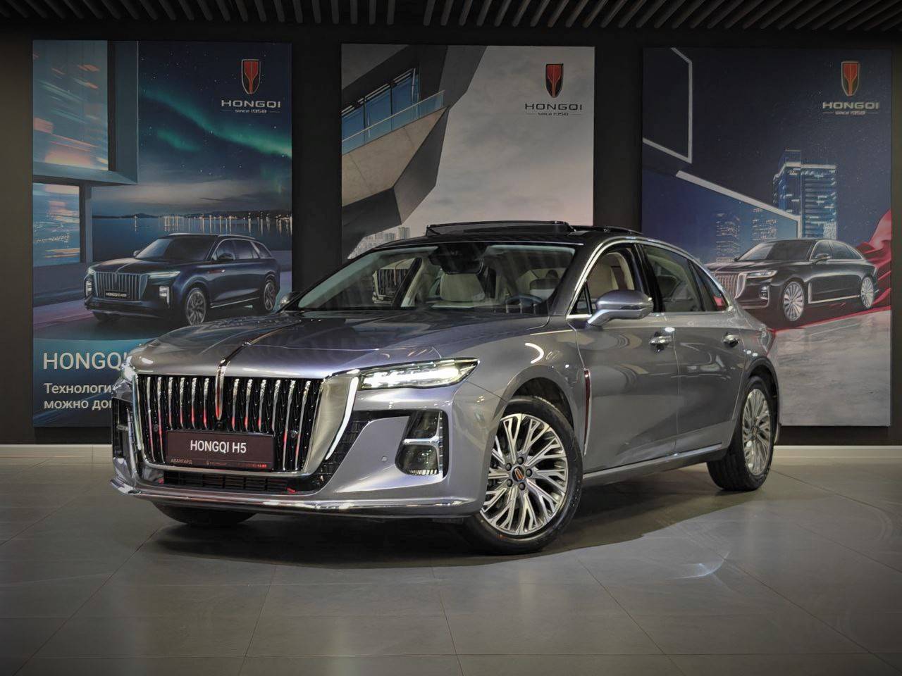 Hongqi H5 Deluxe 2.0T