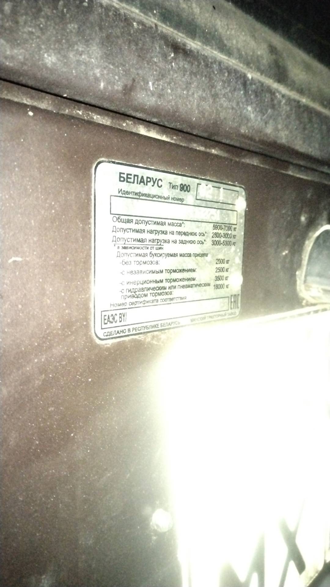 Егорьевская сельхозтехника 2ПТСЕ-6.5 прицеп тракторный самосвальный, 2023 года в лизинг