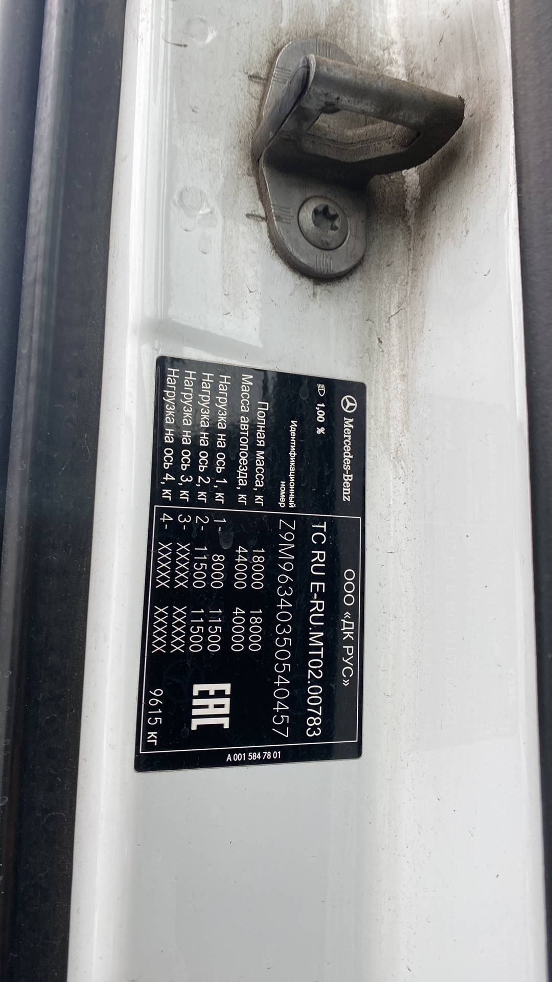 Mercedes-Benz Actros 5 1845 LS 4x2 (BigSpace),  563 501 км, 2021 года в лизинг