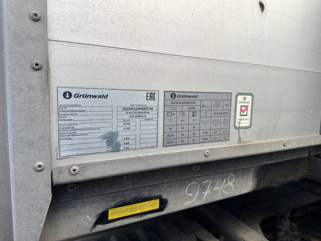 Grunwald Бортовой Gr-OSSt (9453-0000010-10), 2023 года в лизинг