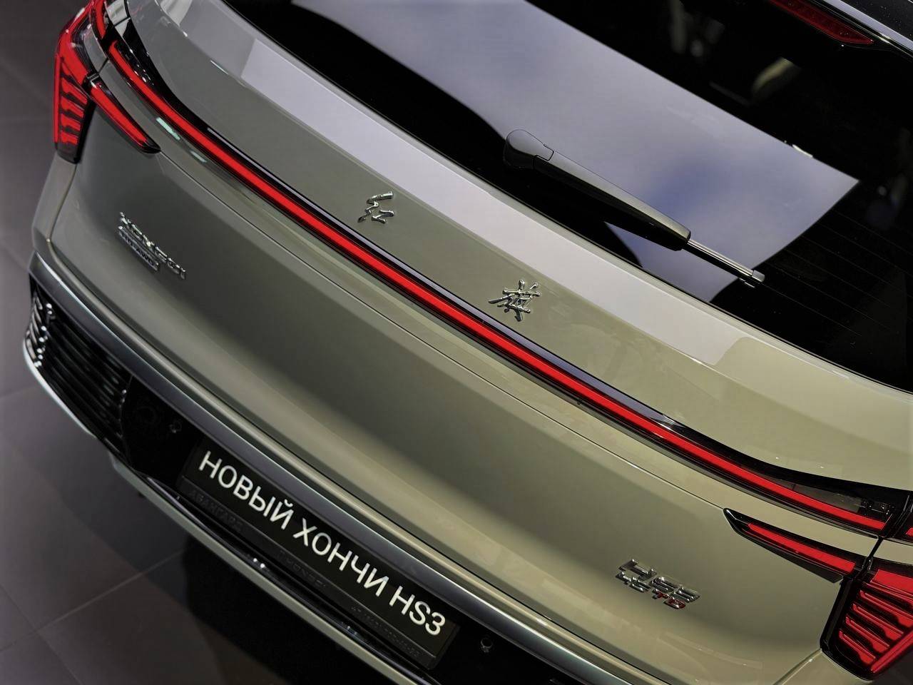 Hongqi HS3 Deluxe 2.0T AWD