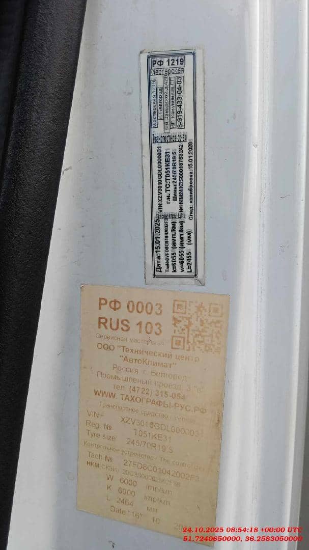 ГАЗ C41RB3,  572 042 км, 2020 года в лизинг
