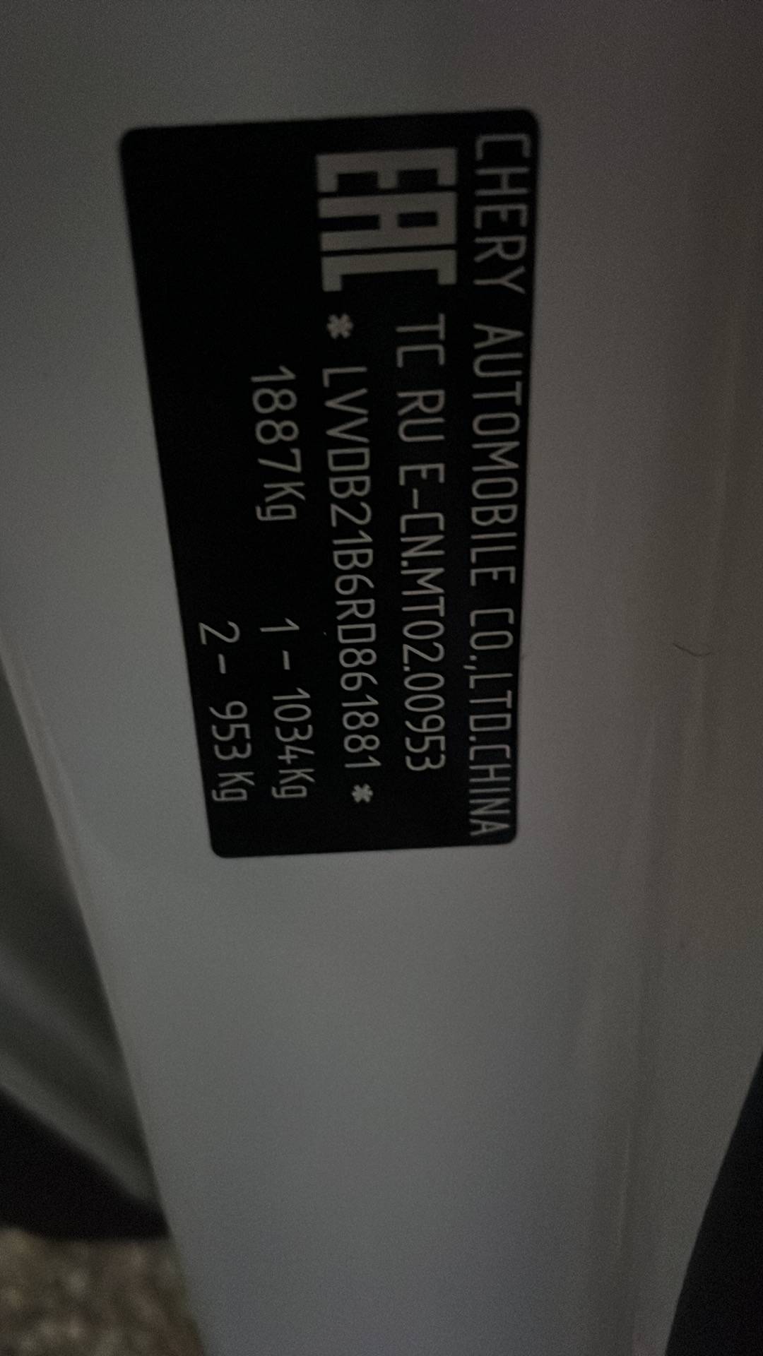 Chery Tiggo 7 PRO MAX,  123 236 км, 2024 года в лизинг