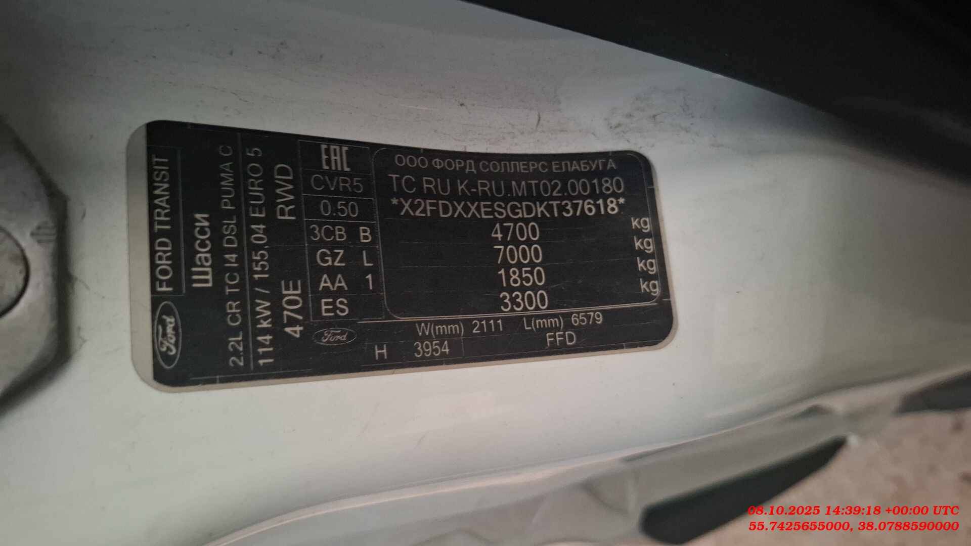 Ford Transit,  228 667 км, 2020 года в лизинг