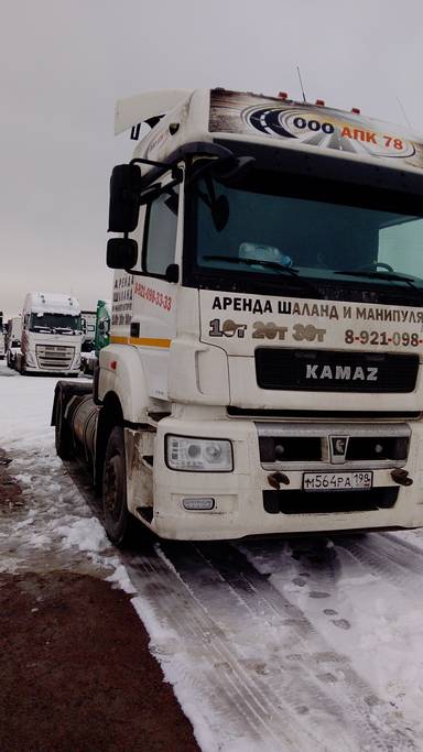 КАМАЗ 5490-5P CNG (M1840)