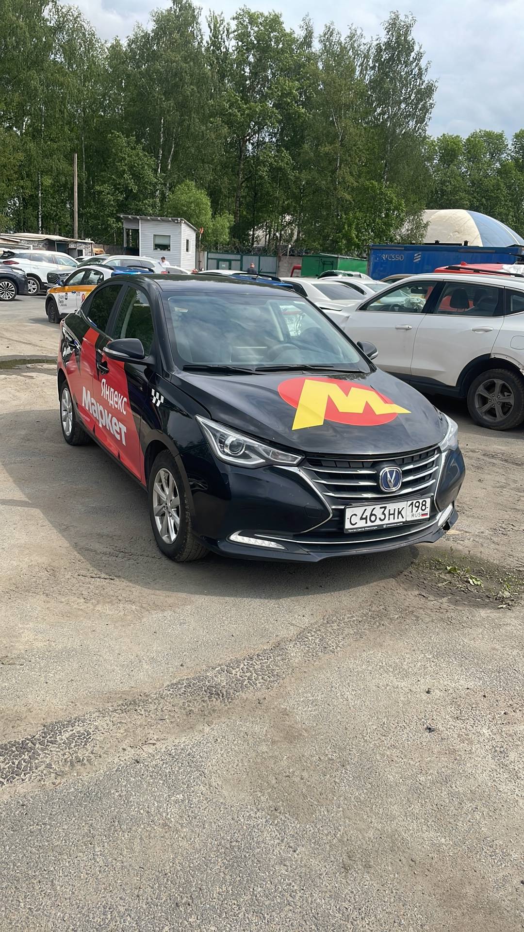 Changan Alsvin