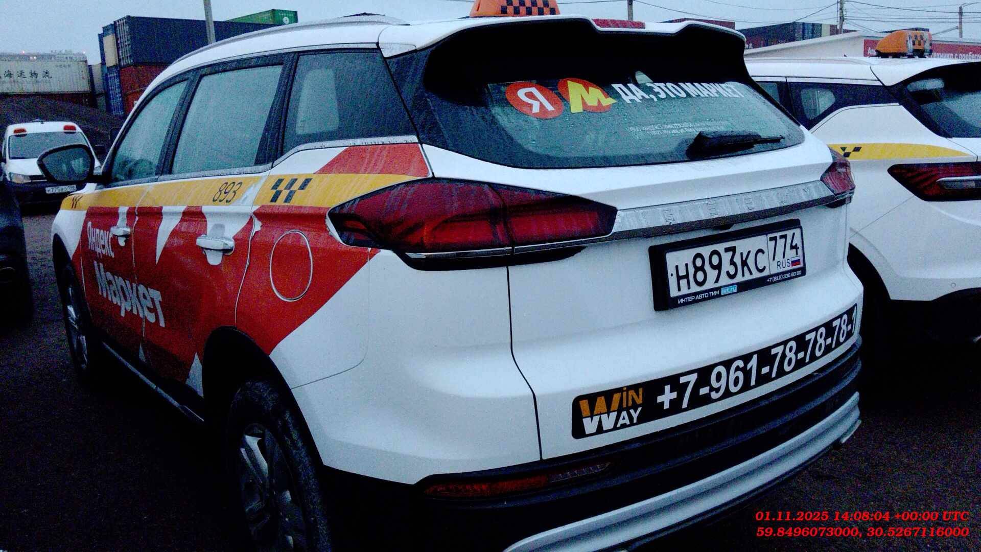 Geely Atlas Pro,  123 781 км, 2024 года в лизинг