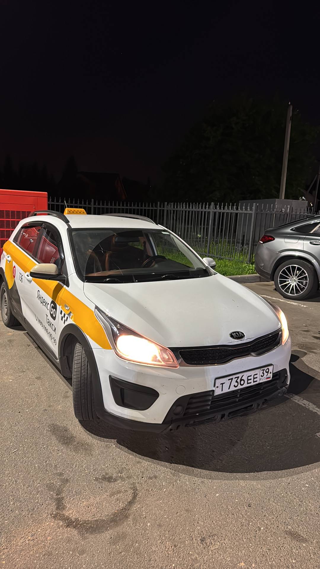 KIA Rio X-Line