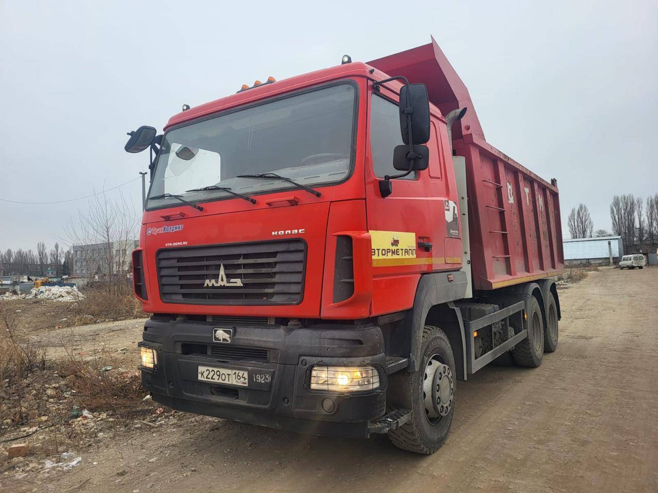 МАЗ 650108-8230-005 Лот 000007802
