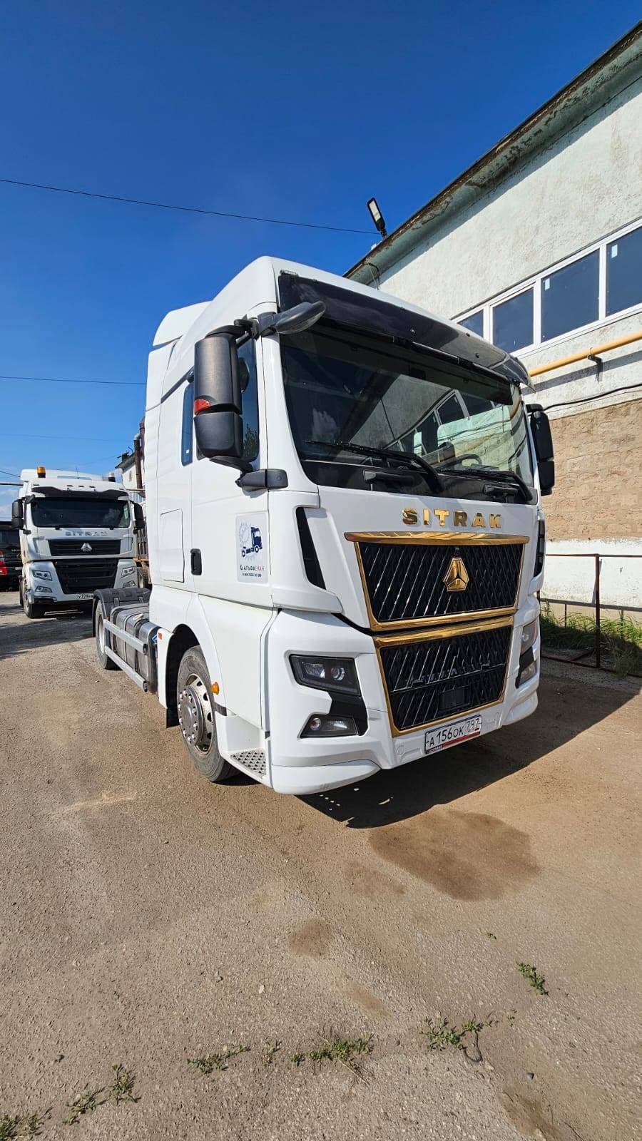 Sitrak C7H 4x2 ZZ4186V361HE