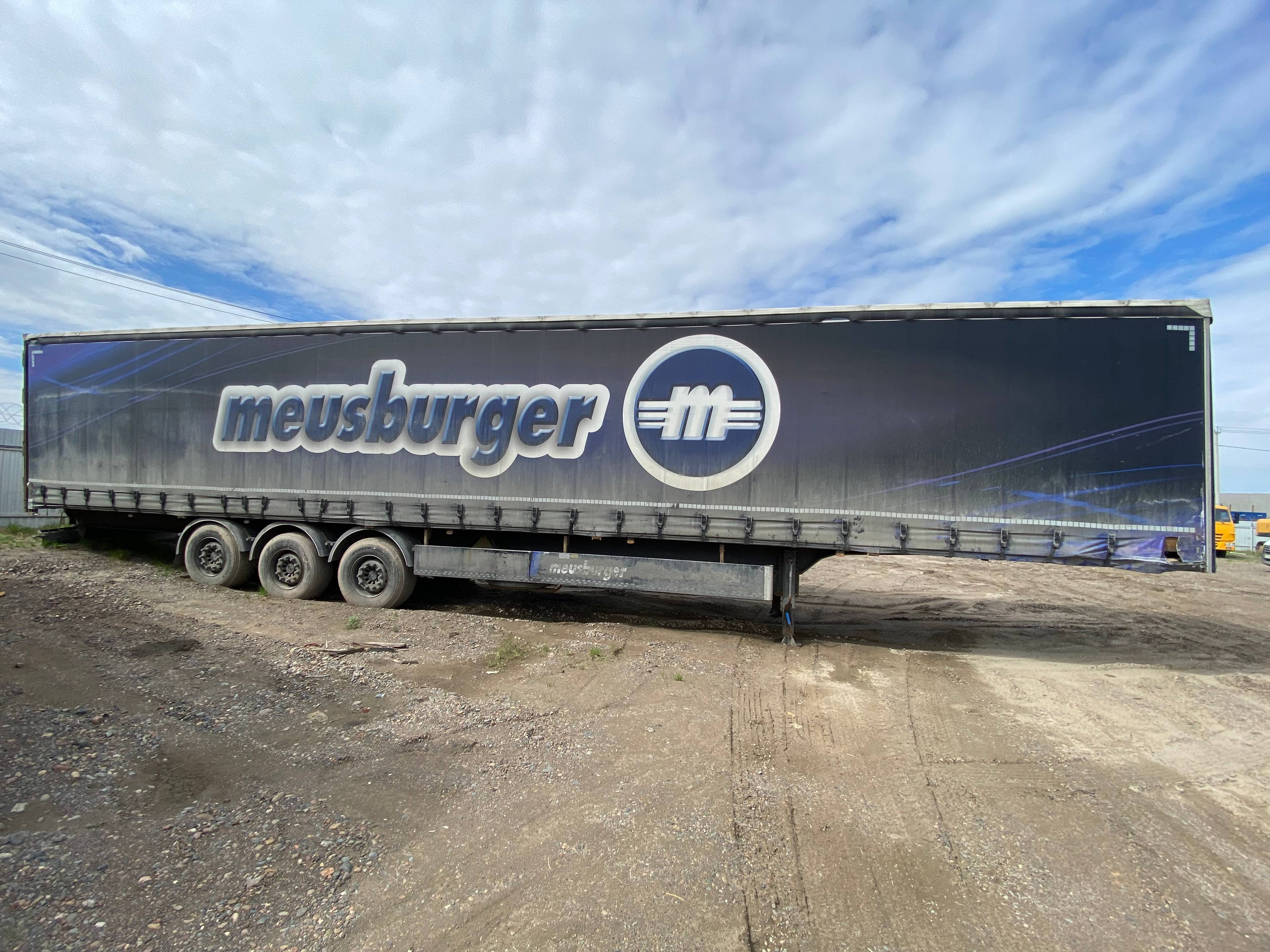 НОВТРАК Meusburger Шторный 16 500 мм, SP-345PR Лот 000008935