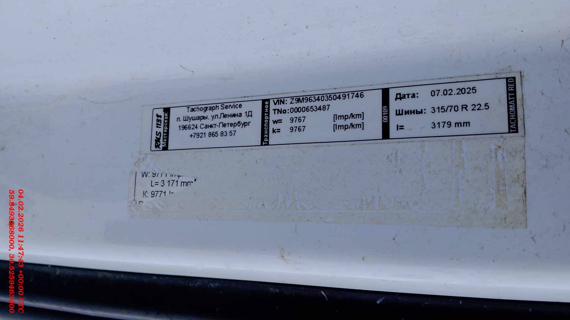 Mercedes-Benz Actros 5 1845 LS 4x2 (BigSpace),  574 686 км, 2020 года в лизинг