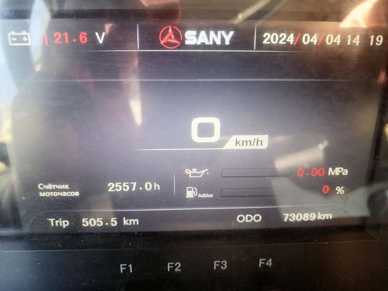 SANY SYZ320C-8S 6х4 Лот 000002312