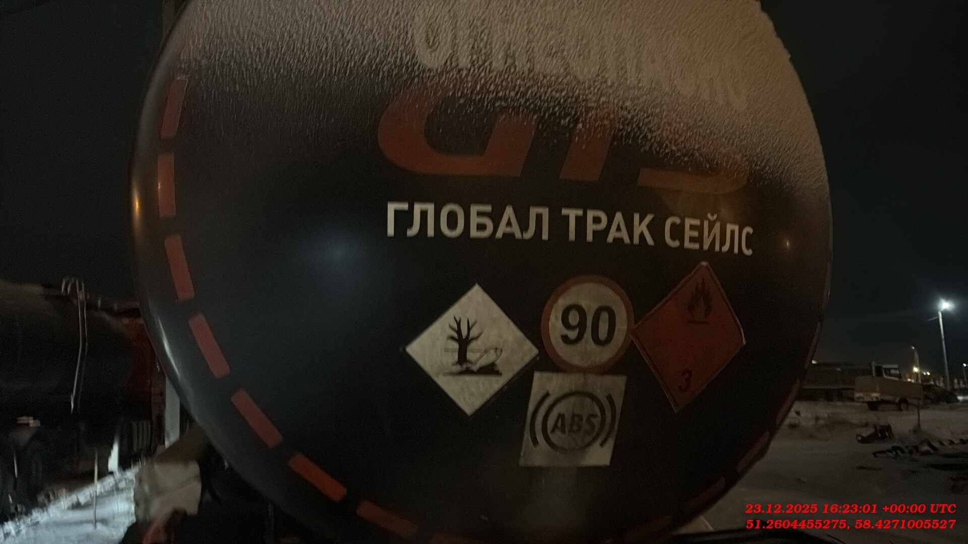 Фокстанк (FOXTANK) Битумовоз 877721, 2024 года в лизинг