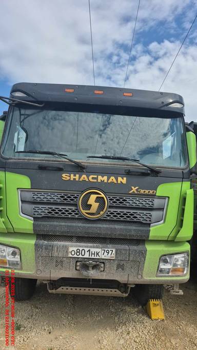Shacman SX32586T384C