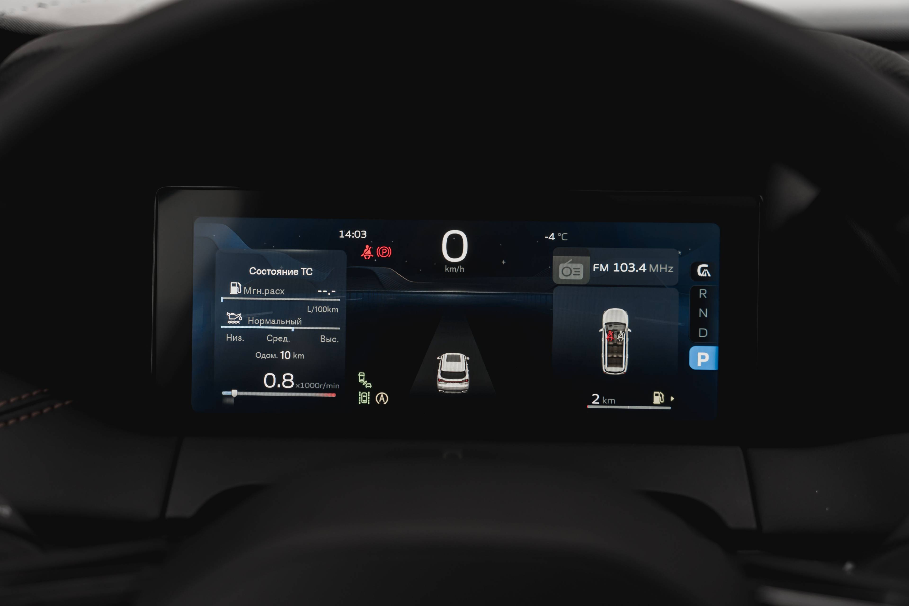 Geely Okavango Flagship 2.0T 7DCT 2WD